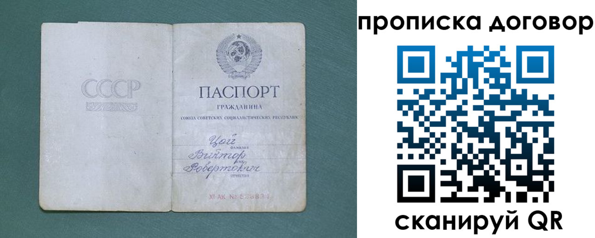 временная регистрация адрес в Харабали
