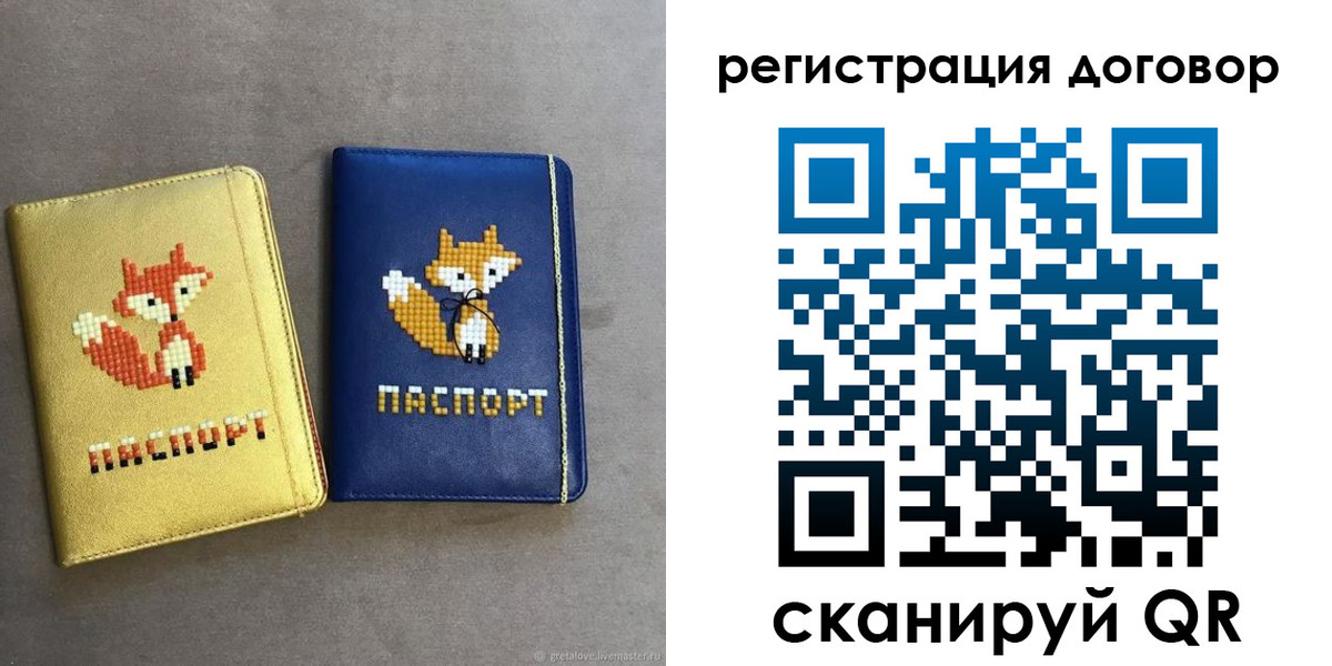 временная регистрация в квартире в Харабали