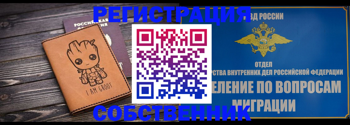 найти адрес прописки в Харабали